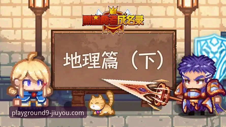 九游中国官网教程详解：从下载到畅玩的完整指南